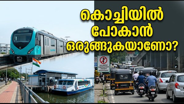Kochi Independence Day 2026: Essential Traffic Rules, Metro Timings, and Celebration Guide for Residents