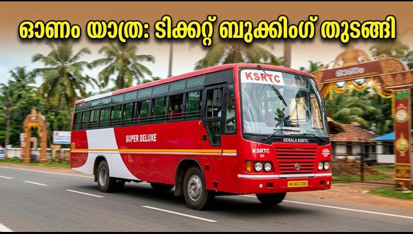 KSRTC Onam Special Bus Services 2026: Booking, Routes, and Timings Guide KSRTC Onam Special Bus Services 2026: Booking, Routes, and Timings Guide