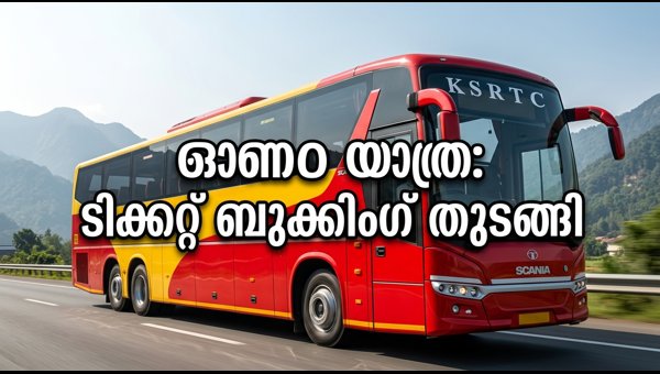 KSRTC Onam Special Buses 2026: Bengaluru to Kerala Booking Guide and Travel Tips