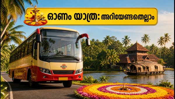 KSRTC Onam Special Buses 2026: Bengaluru to Kerala Travel Guide, Routes, and Booking Details