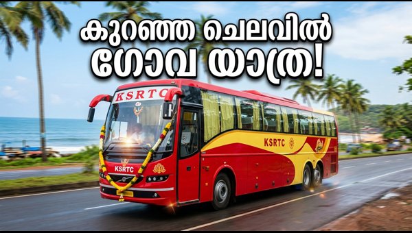 KSRTC Onam Tour Packages 2026: Budget Trips to Goa and Hyderabad