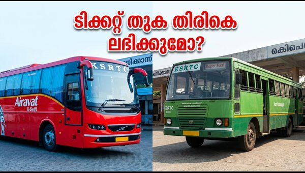 KSRTC Refund Guide: How to Claim Money for AC to Non-AC Bus Downgrades and Service Delays (2026) KSRTC Refund Guide: How to Claim Money for AC to Non-AC Bus Downgrades and Service Delays (2026)