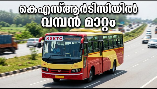 KSRTC to Lease 600 Buses for Festive Season Rush: New Wet Lease Plan Explained (2026) KSRTC to Lease 600 Buses for Festive Season Rush: New Wet Lease Plan Explained (2026)