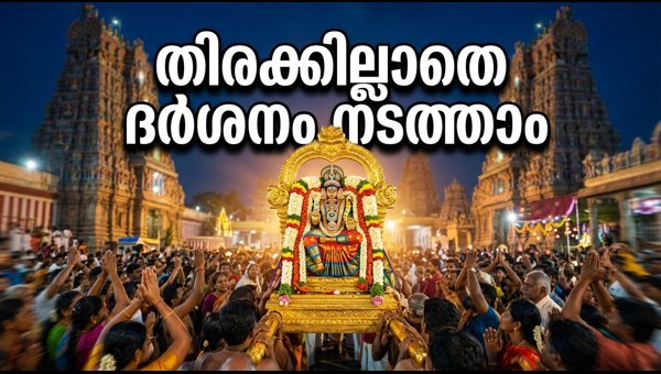 Madurai Meenakshi Temple Avani Moola Festival 2026: Essential Darshan Tips for Devotees