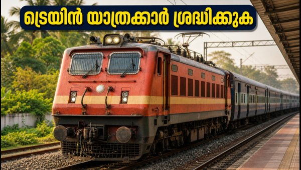 Mysore-Kannur Special Train Schedule August 2026: Onam Rush Updates and Seat Availability
