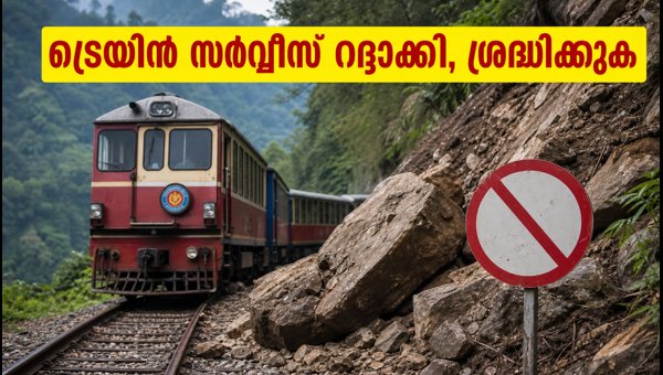 Shimla-Kalka Toy Train Suspended After Landslide: Travel Updates and Refund Info (2026)