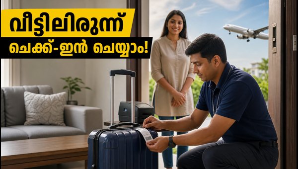 Bengaluru Airport Door-to-Door Check-in Service: How to Book, Benefits, and Key Details for 2026