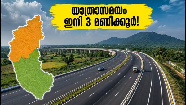Bengaluru-Chennai Expressway: New Tender for Arakkonam-Kanchipuram Section to Cut Travel Time to 3 Hours Bengaluru-Chennai Expressway: New Tender for Arakkonam-Kanchipuram Section to Cut Travel Time to 3 Hours