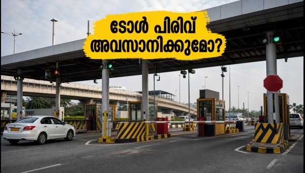 Bengaluru Electronics City Flyover Toll Contract Expiry: What Commuters Need to Know for September 2026 Bengaluru Electronics City Flyover Toll Contract Expiry: What Commuters Need to Know for September 2026