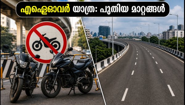 Bengaluru Flyover Traffic Rules Update 2026: Airport Road and Electronic City Changes Explained Bengaluru Flyover Traffic Rules Update 2026: Airport Road and Electronic City Changes Explained