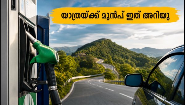 Bengaluru Fuel Prices Today: Travel Costs, Toll Rates, and Savings Guide 2026