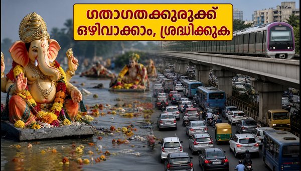 Bengaluru Ganesh Visarjan Traffic Updates 2026: Travel Tips and Road Restrictions to Avoid Jams Bengaluru Ganesh Visarjan Traffic Updates 2026: Travel Tips and Road Restrictions to Avoid Jams
