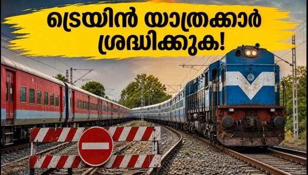 Bengaluru-Hubballi Train Services Disrupted: Check New Schedule and Cancellations for Sept-Oct 2026