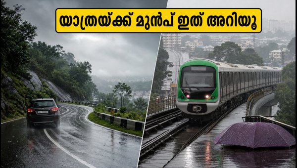Bengaluru Weather Travel Tips: Weekend Plans, Road Conditions, and Metro Updates for Sept 2026