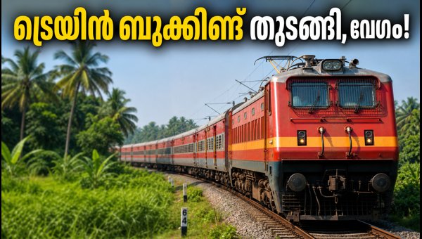 Chennai to Kollam Festival Special Trains 2026: Booking Started for Gandhi Jayanti Holidays