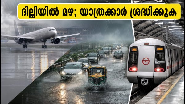 Delhi Rain Alert: Flight Status, Traffic Updates, and Metro Travel Tips for IGI Airport (2026)