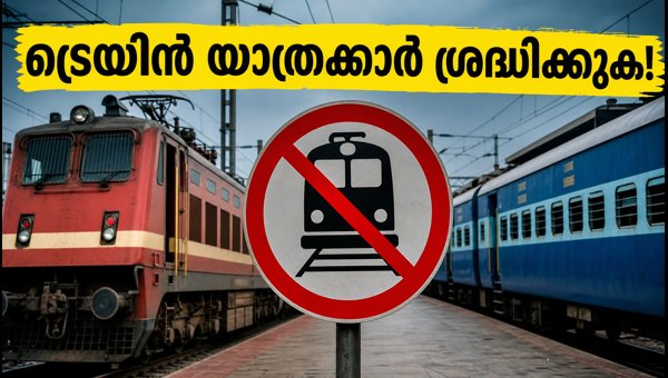 Ghaziabad Train Block 2026: Delhi-NCR Train Cancellations and Platform Changes Guide Ghaziabad Train Block 2026: Delhi-NCR Train Cancellations and Platform Changes Guide