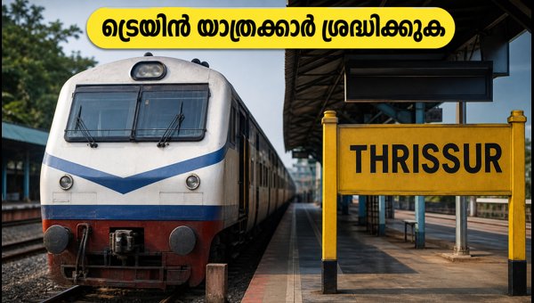 Kannur-Ernakulam Intercity Express Short Terminated at Thrissur: Travel Updates and Alternatives Kannur-Ernakulam Intercity Express Short Terminated at Thrissur: Travel Updates and Alternatives