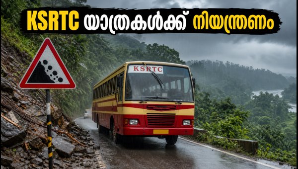 Kerala Weather Alert: KSRTC Tour Updates, Travel Restrictions, and Refund Process for September 2026 Kerala Weather Alert: KSRTC Tour Updates, Travel Restrictions, and Refund Process for September 2026