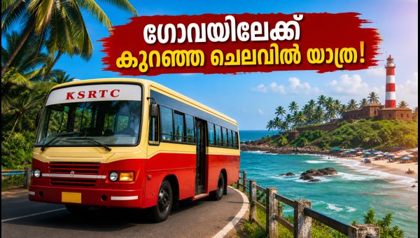 KSRTC Budget Tourism Goa Trip from Kannur: Package Cost, Booking, and Travel Guide 2026