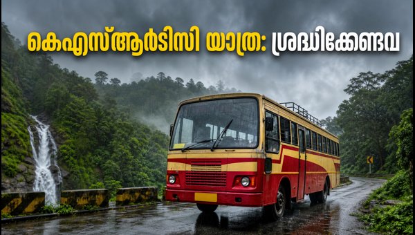 KSRTC Budget Tourism Kerala Rain Alert: Travel Updates and Safety Tips for September 2026 KSRTC Budget Tourism Kerala Rain Alert: Travel Updates and Safety Tips for September 2026