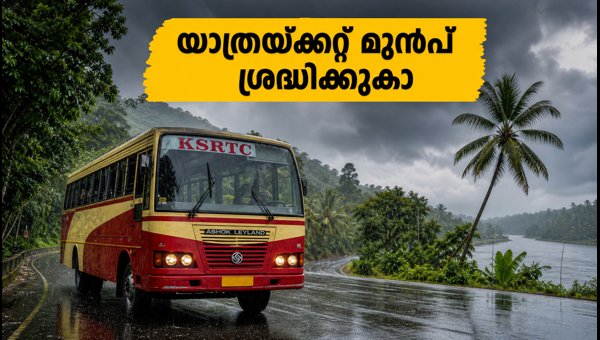KSRTC Budget Tourism Kerala: Travel Safety Tips and Weather Alerts for September 2026 KSRTC Budget Tourism Kerala: Travel Safety Tips and Weather Alerts for September 2026