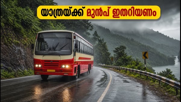 KSRTC Budget Tourism Kerala: Weather Alert and Travel Updates for September 20, 2026 KSRTC Budget Tourism Kerala: Weather Alert and Travel Updates for September 20, 2026