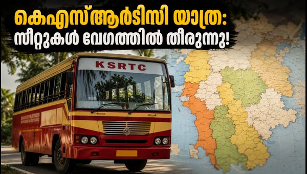 KSRTC Budget Tourism Packages 2026: How to Book Last-Minute Gandhi Jayanti Long Weekend Trips
