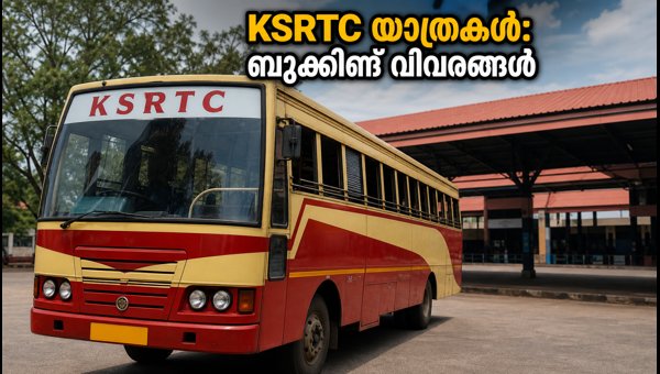 KSRTC Budget Tourism Weekend Trips 2026: Booking Details and Depot Contact Numbers