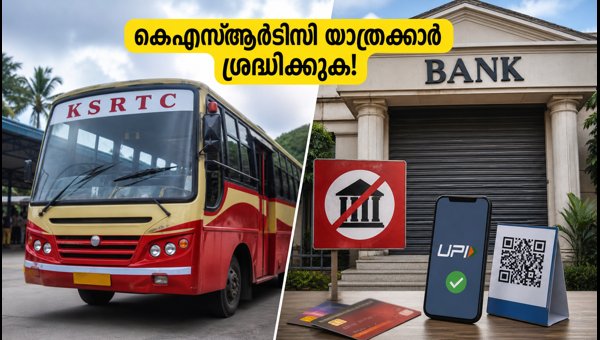 KSRTC Bus Travel During Bank Strike 2026: Essential Online Booking Tips and Refund Rules for Passengers