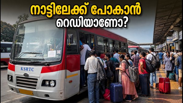 KSRTC Special Buses from Bengaluru for Gandhi Jayanti Holidays: Booking, Routes, and Travel Tips 2026 KSRTC Special Buses from Bengaluru for Gandhi Jayanti Holidays: Booking, Routes, and Travel Tips 2026