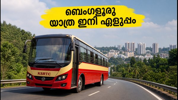 KSRTC Thodupuzha to Bengaluru Super Deluxe Bus: New Route, Timings, and Booking Guide 2026 KSRTC Thodupuzha to Bengaluru Super Deluxe Bus: New Route, Timings, and Booking Guide 2026