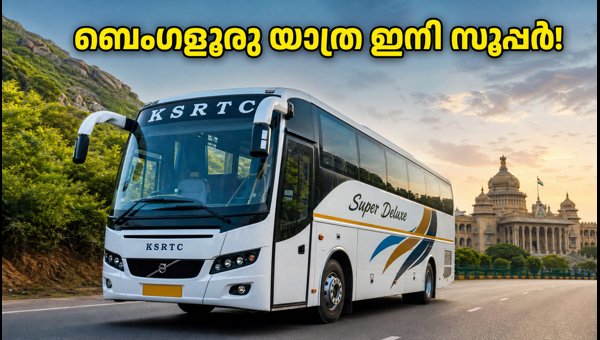 KSRTC Thodupuzha to Bengaluru Super Deluxe Service: Schedule, Ticket Price, and Booking Details 2026