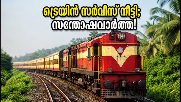 Mangaluru to Chennai Egmore Special Train Extended Until October 2026: Check Timings and Stops