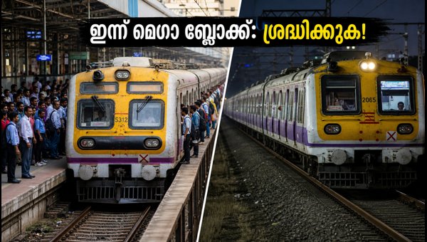 Mumbai Mega Block September 27 2026: Train Schedule Changes and Alternative Routes for Commuters