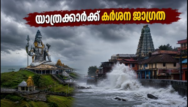 Murudeshwar and Gokarna Weather Alert: Travel Safety Tips for September 24, 2026