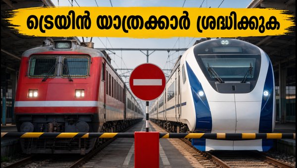 New Delhi Railway Station Train Regulations September 2026: Check Schedule, Route Changes, and Status New Delhi Railway Station Train Regulations September 2026: Check Schedule, Route Changes, and Status