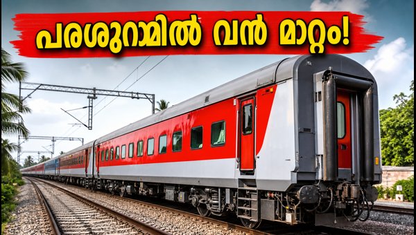 Parasuram Express Switches to LHB Coaches: New Coach Positions and Essential Travel Updates for 2026