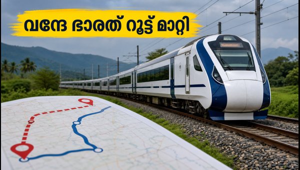 Patna-New Jalpaiguri Vande Bharat Express Route Diverted: Check Live Status and Schedule for 2026