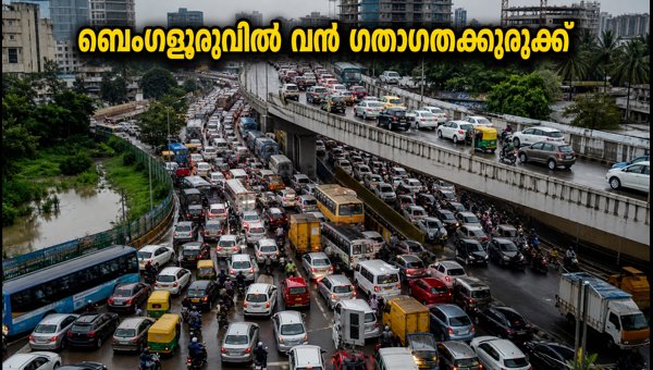 Ragigudda Flyover Closed: Bengaluru Traffic Updates and Alternative Routes for September 2026