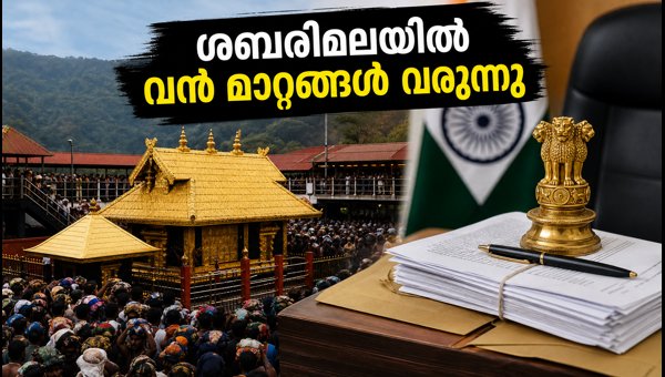Sabarimala Pilgrimage 2026-27: New IAS-Led Command System to Manage Crowds and Coordination Sabarimala Pilgrimage 2026-27: New IAS-Led Command System to Manage Crowds and Coordination