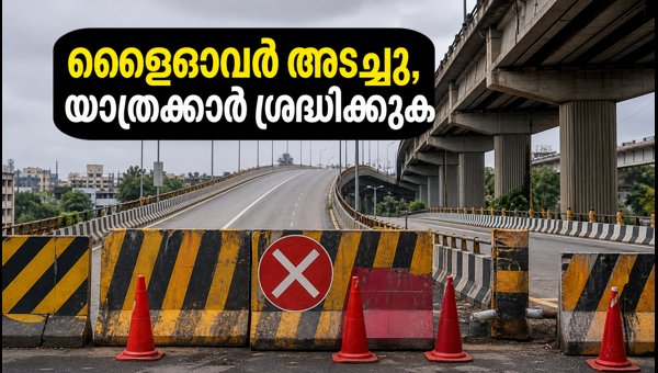 Silk Board-Ragiguda Flyover Closed: Bengaluru Traffic Updates and Alternative Routes 2026 Silk Board-Ragiguda Flyover Closed: Bengaluru Traffic Updates and Alternative Routes 2026
