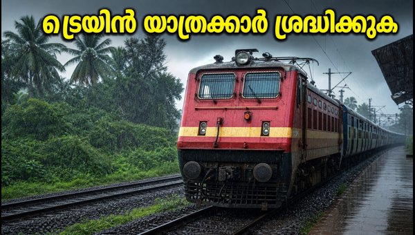 Southern Railway Train Delays Alert: Check Schedule for Kerala, Tamil Nadu, and Bengaluru Routes (Sept 2026)