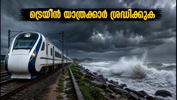 Vande Bharat Express Train Delays: Andhra-Odisha Low Pressure Alert for September 2026 Travel Vande Bharat Express Train Delays: Andhra-Odisha Low Pressure Alert for September 2026 Travel