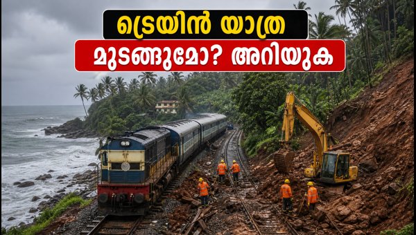 Bengaluru-Mangaluru Day Trains Cancelled: Check Alternative Routes and Travel Options for October 2026 Bengaluru-Mangaluru Day Trains Cancelled: Check Alternative Routes and Travel Options for October 2026