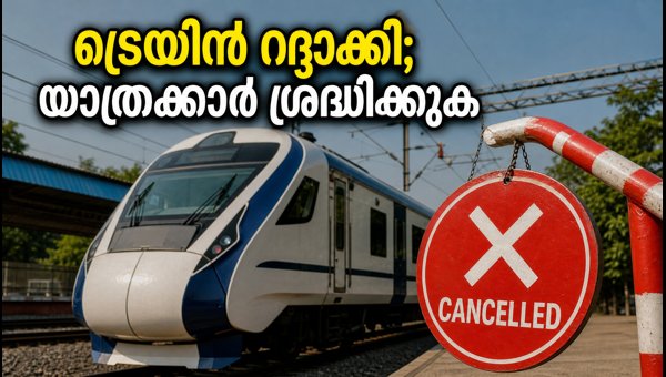 Delhi-Rewari Track Block: Train Cancellations and Travel Tips for Commuters (2026)