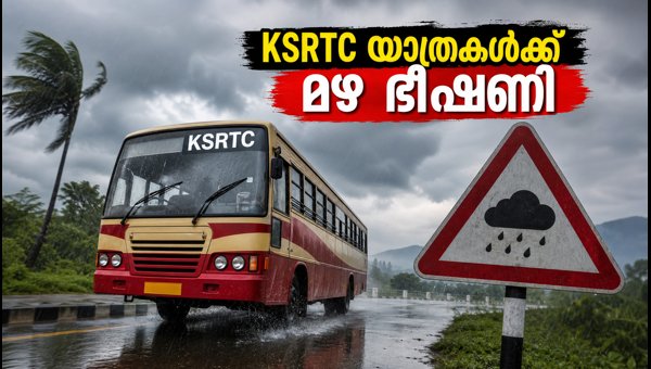 KSRTC Budget Tourism Kerala: Important Weather Alerts and Trip Updates for October 2026