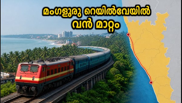 Mangaluru Railway Division Shifted to Mysuru: Key Updates for Kerala Passengers in 2026