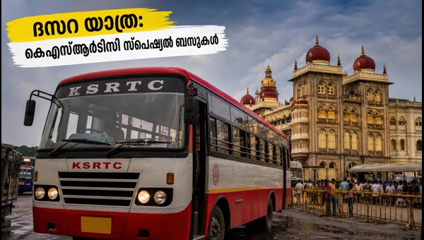 Mysore Dasara 2026: KSRTC Announces 700 Special Buses from Bengaluru, Booking Tips