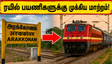 இன்று சென்னை ரயில் பயணிகளுக்கு சிக்கல்! அரக்கோணம் பணிகளால் ரயில்கள் செங்கல்பட்டுடன் நிறுத்தம் - முழு விவரம் இதோ